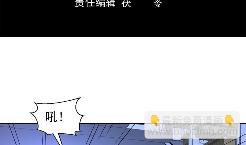 第156话 群魔乱舞(1/2)-第155话