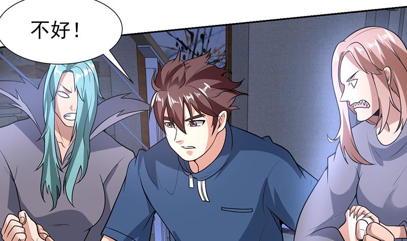 第158话 莫非是人妖-第157话