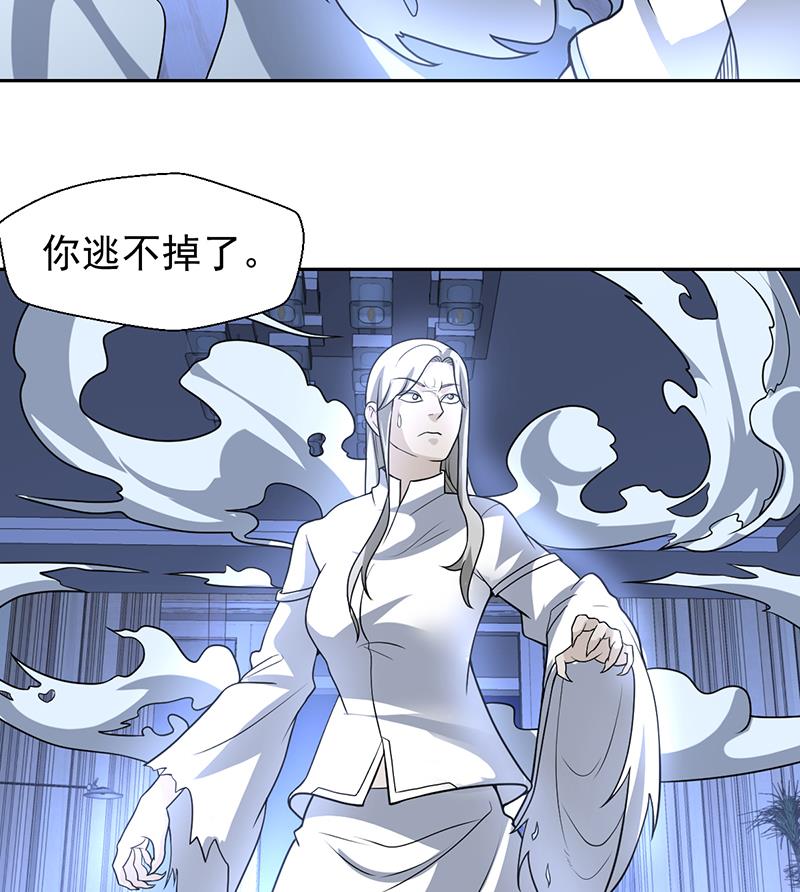 第158话 莫非是人妖-第157话
