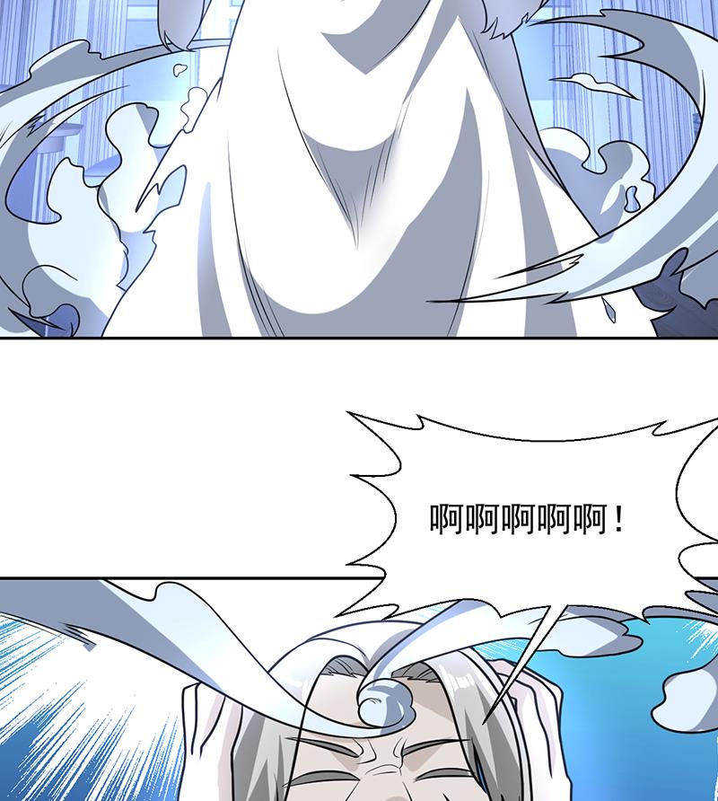 第158话 莫非是人妖-第157话