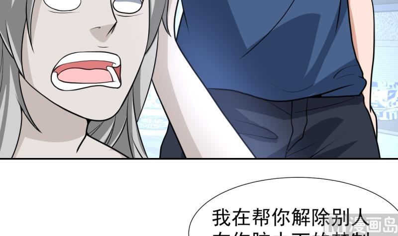 第158话 莫非是人妖-第157话