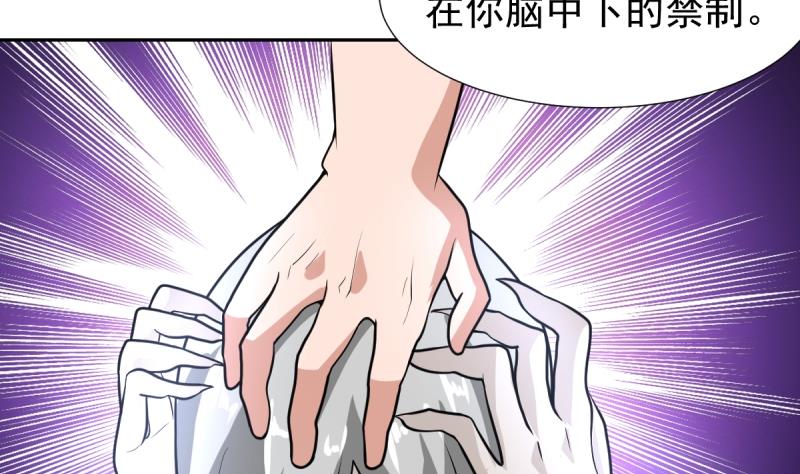 第158话 莫非是人妖-第157话