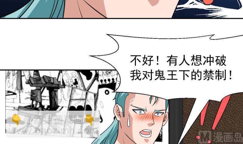 第158话 莫非是人妖-第157话