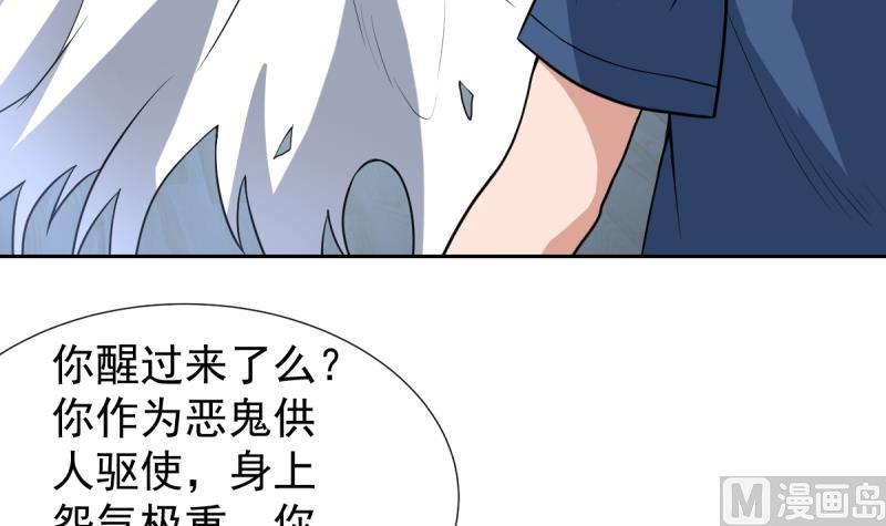 第158话 莫非是人妖-第157话