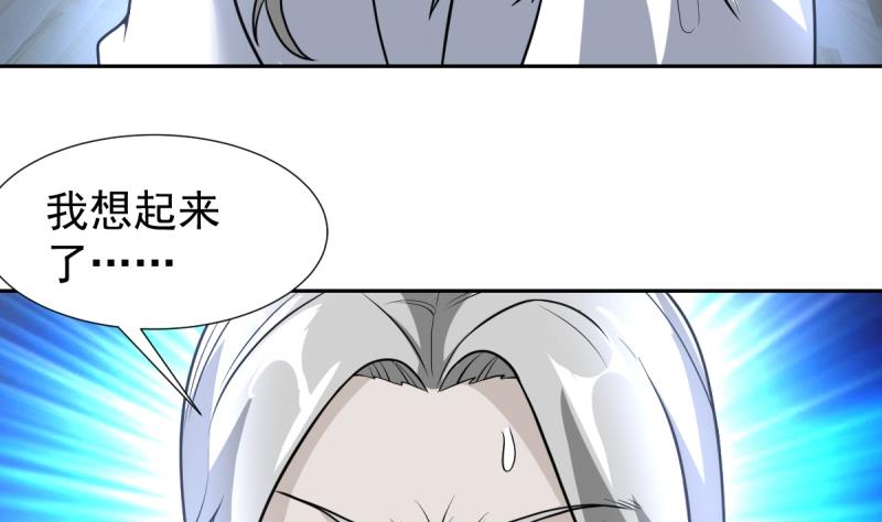 第158话 莫非是人妖-第157话