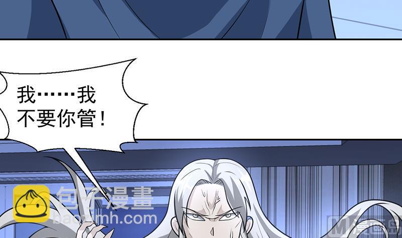 第158话 莫非是人妖-第157话