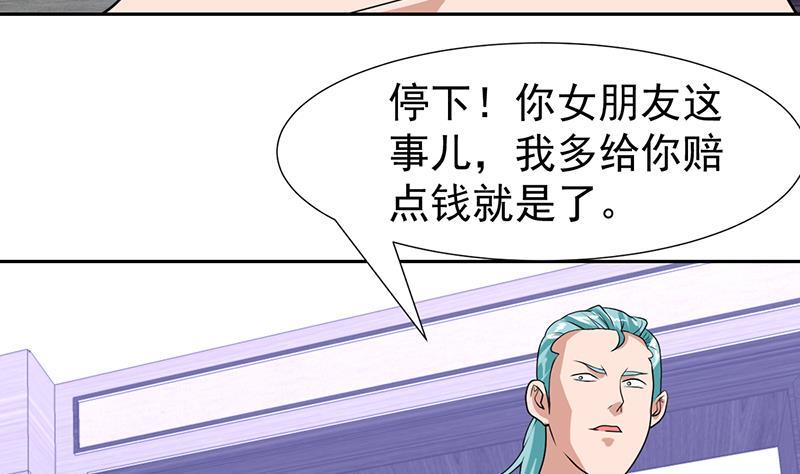 第160话 咬主人的狗-第159话