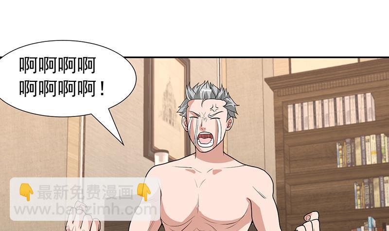 第160话 咬主人的狗-第159话