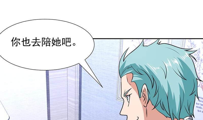 第160话 咬主人的狗-第159话