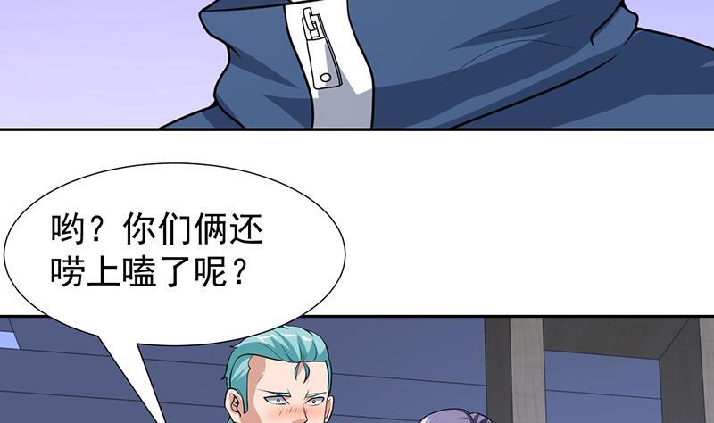第160话 咬主人的狗-第159话