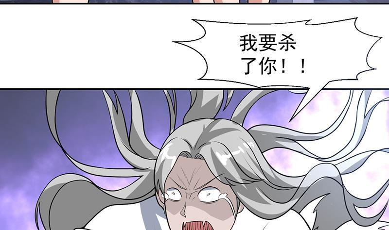第160话 咬主人的狗-第159话