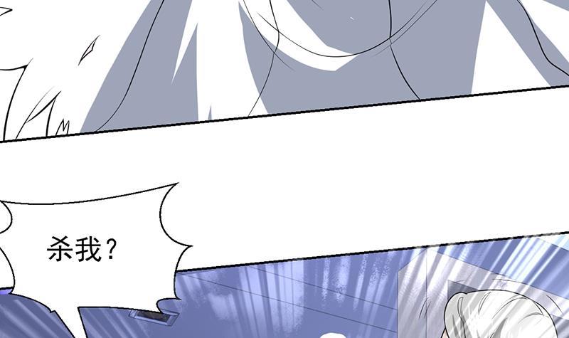第160话 咬主人的狗-第159话