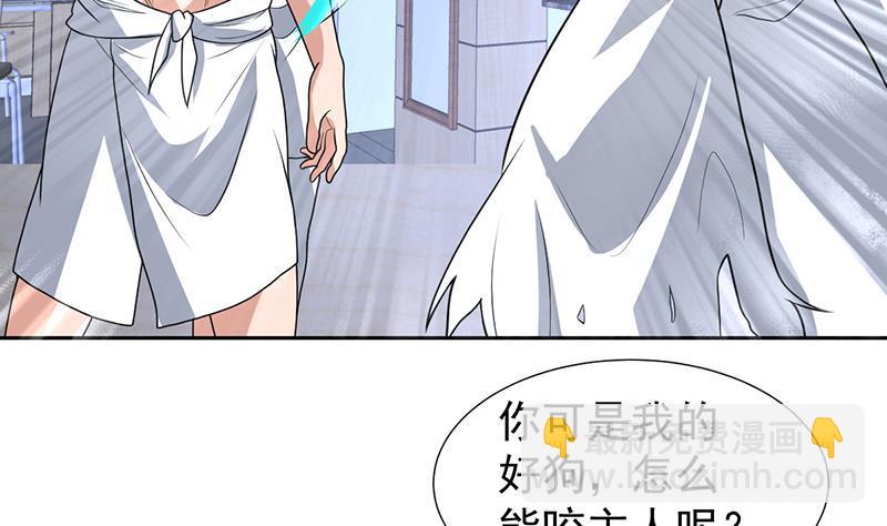 第160话 咬主人的狗-第159话