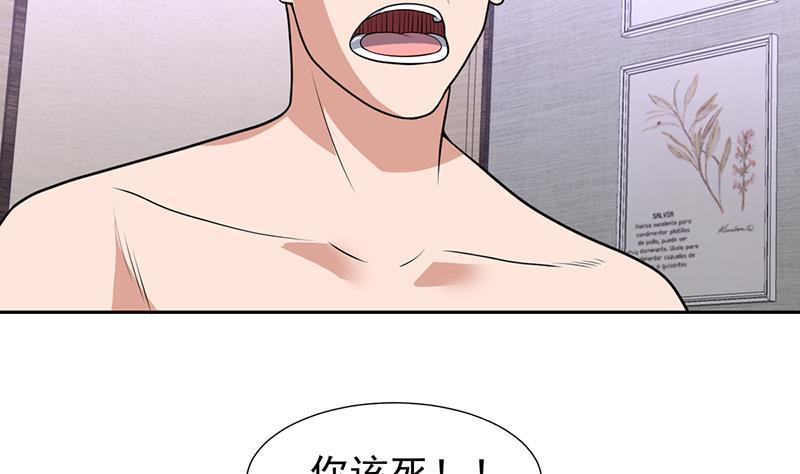 第160话 咬主人的狗-第159话