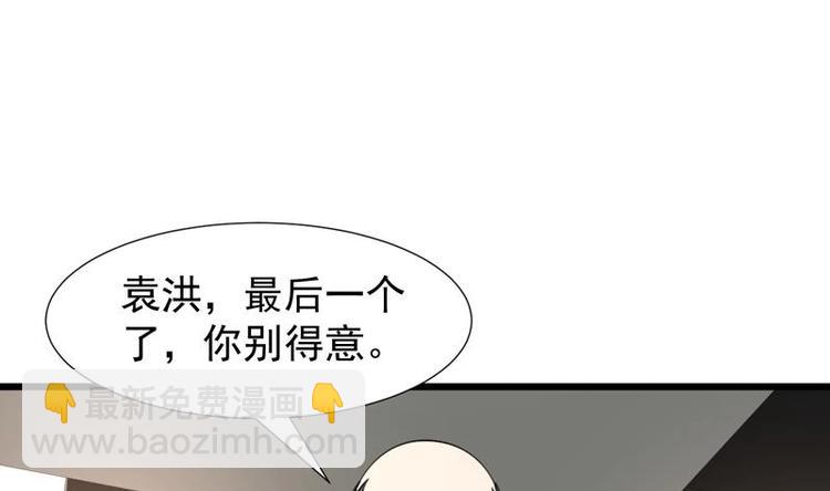 第17话 加码五百万-第17话