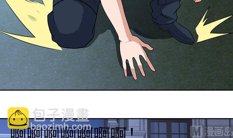 第162话 奇欲合欢的诅咒-第161话