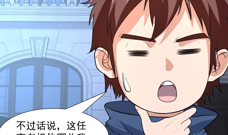 第162话 奇欲合欢的诅咒-第161话