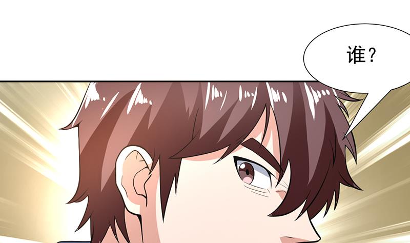 第162话 奇欲合欢的诅咒-第161话
