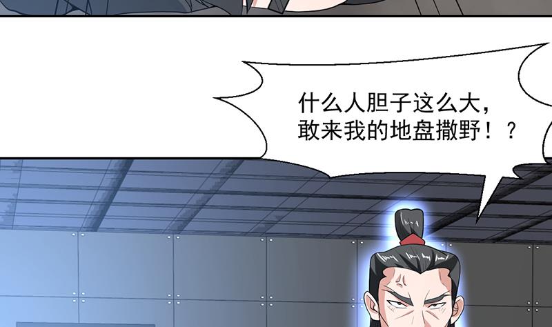 第164话 洞府魔窟PK(1/2)-第163话