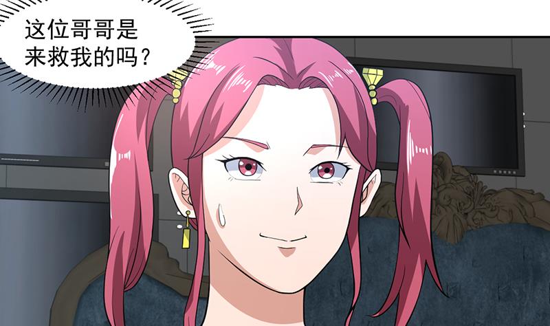 第164话 洞府魔窟PK(1/2)-第163话