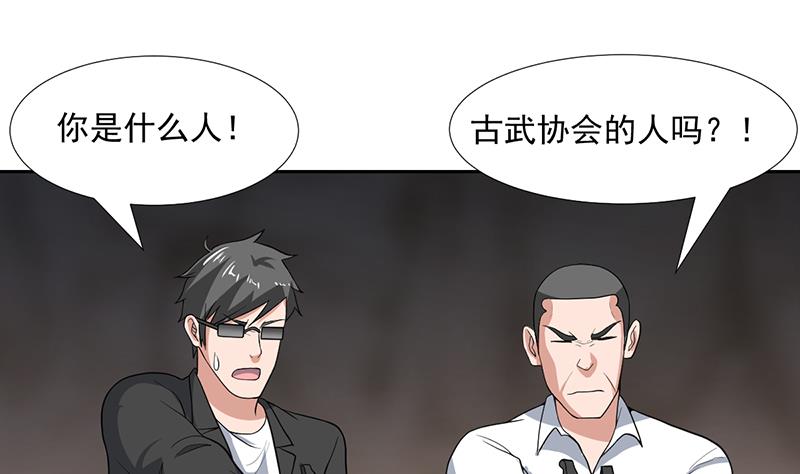 第164话 洞府魔窟PK(1/2)-第163话