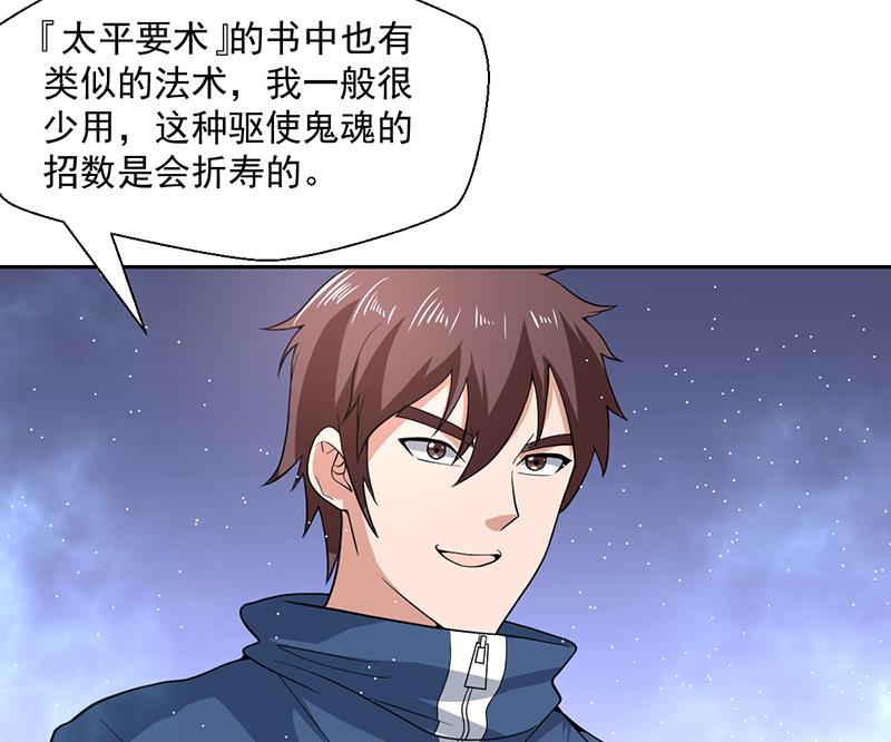 第164话 洞府魔窟PK(1/2)-第163话