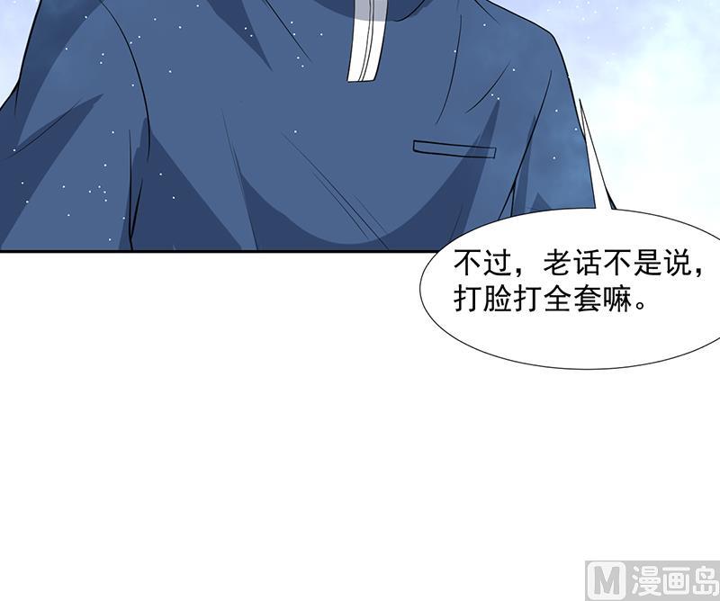 第164话 洞府魔窟PK(1/2)-第163话