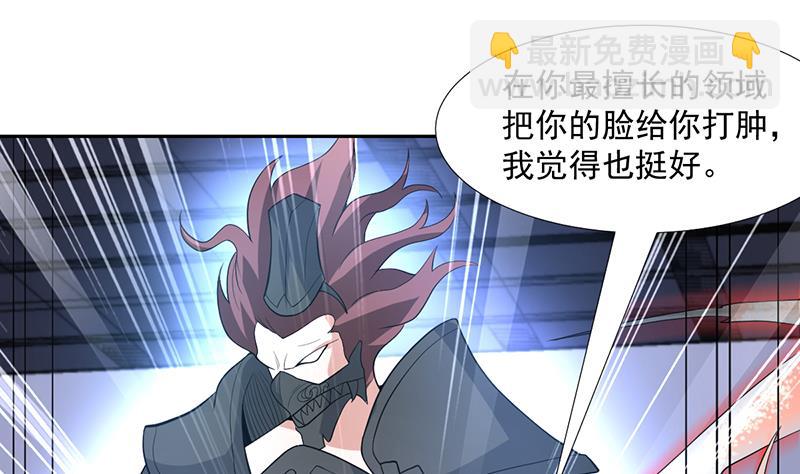 第164话 洞府魔窟PK(1/2)-第163话