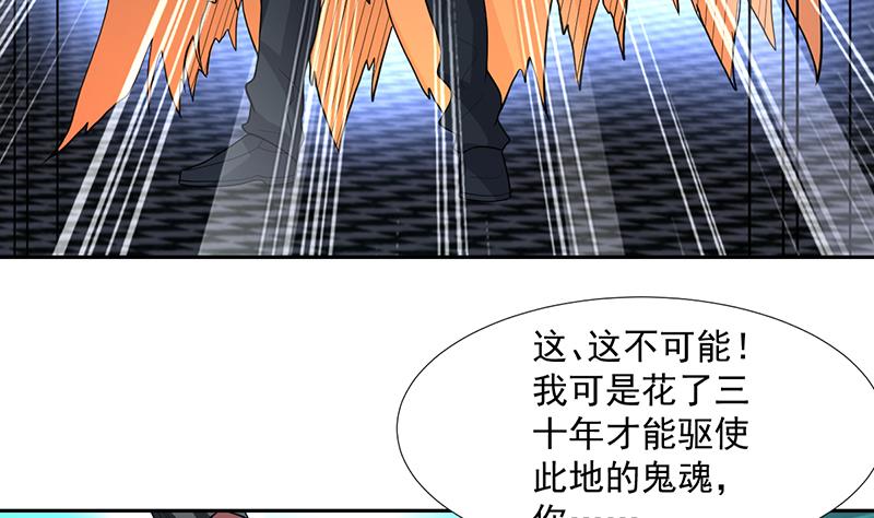 第164话 洞府魔窟PK(1/2)-第163话