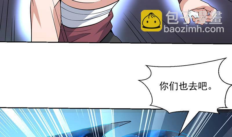 第164话 洞府魔窟PK(1/2)-第163话