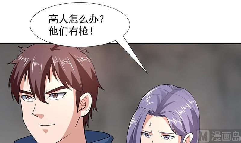 第164话 洞府魔窟PK(1/2)-第163话