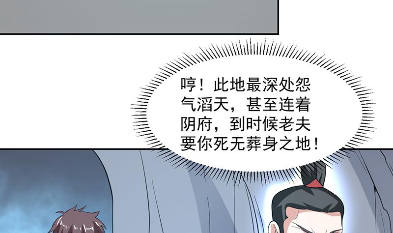 第164话 洞府魔窟PK(1/2)-第163话