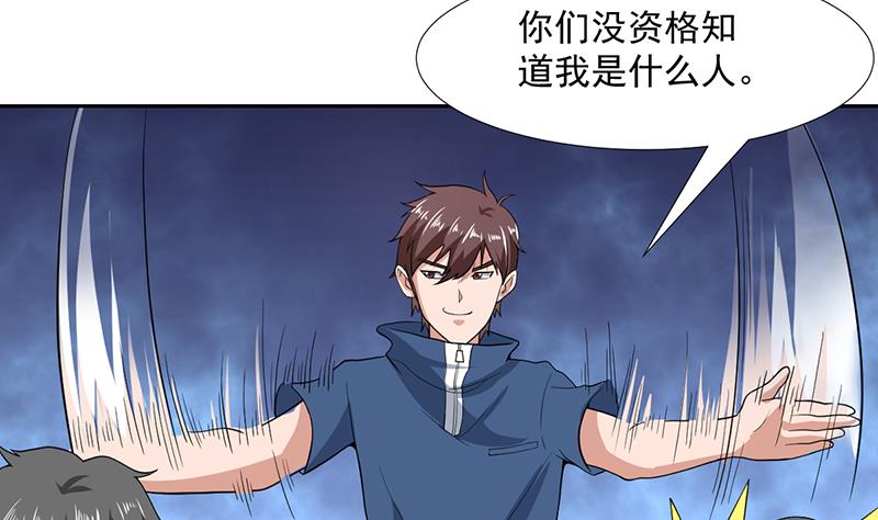 第164话 洞府魔窟PK(1/2)-第163话