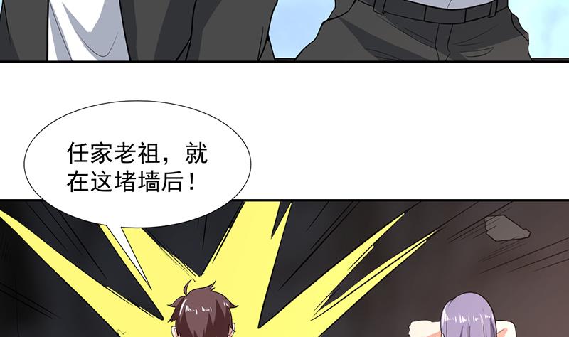 第164话 洞府魔窟PK(1/2)-第163话