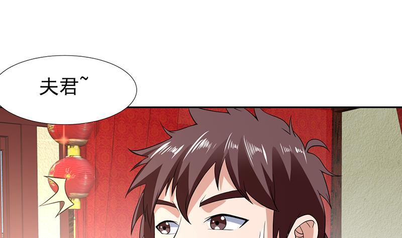 第166话 后宫大事件-第165话