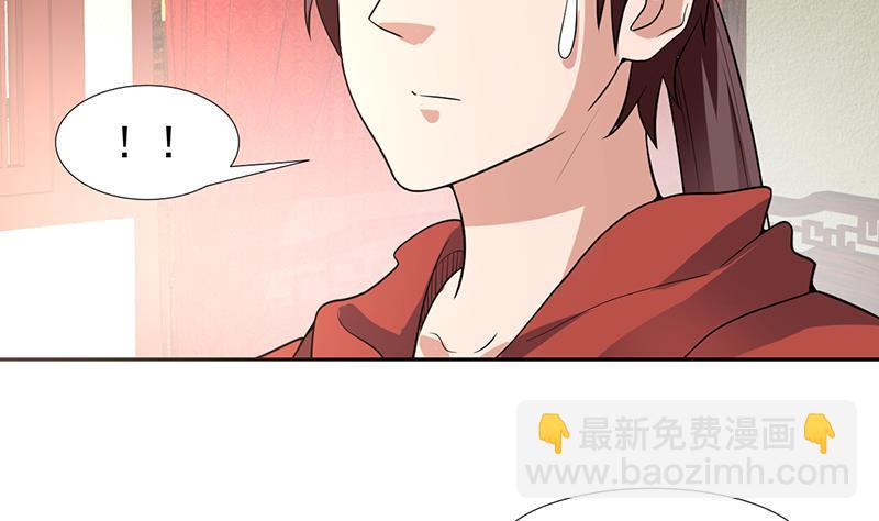 第166话 后宫大事件-第165话