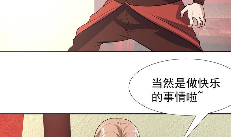 第166话 后宫大事件-第165话