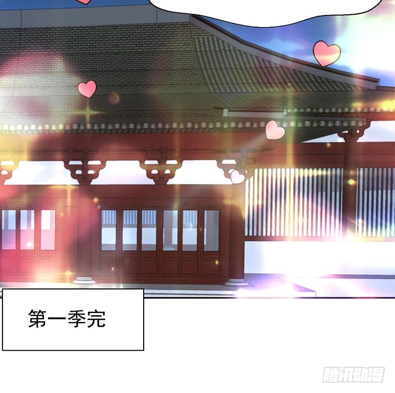 第166话 后宫大事件-第165话