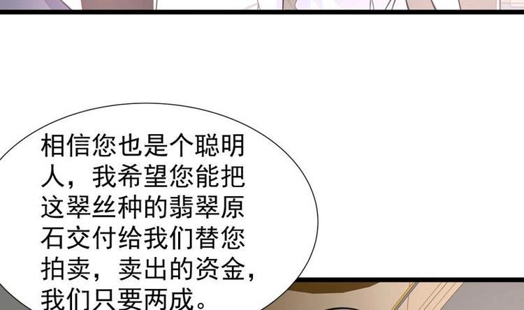 第19话 前女友回心转意-第19话