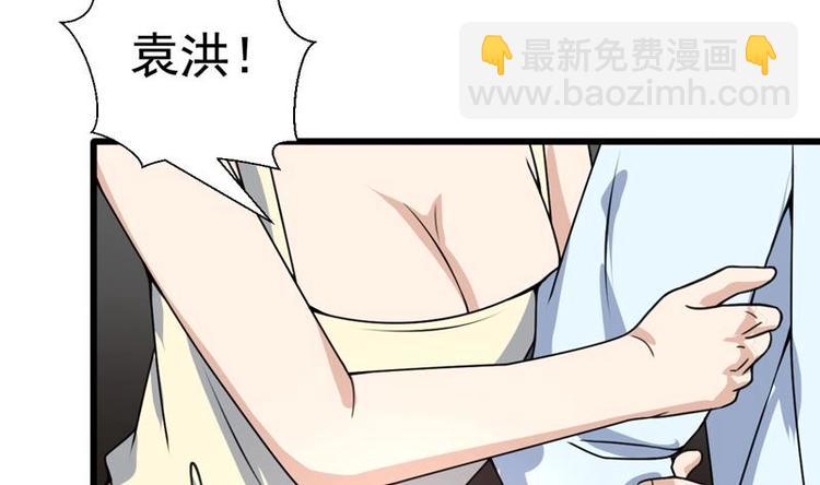 第19话 前女友回心转意-第19话