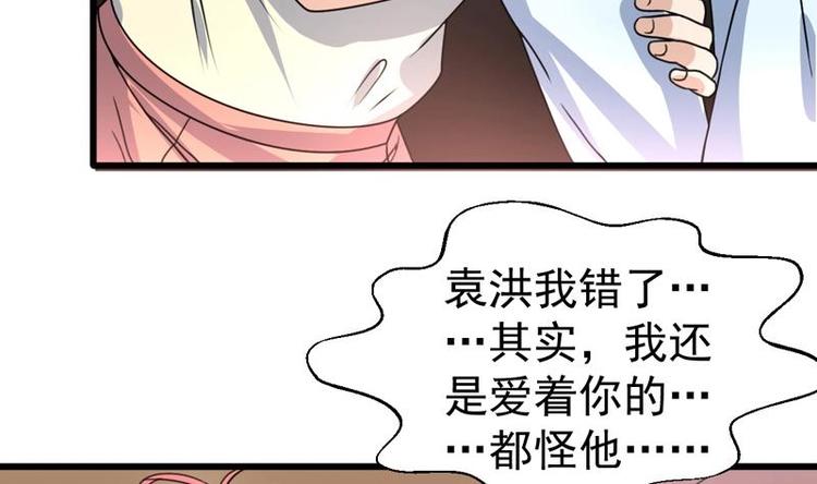 第19话 前女友回心转意-第19话