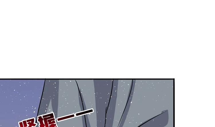 第3话 沾血的油纸(1/2)-第3话