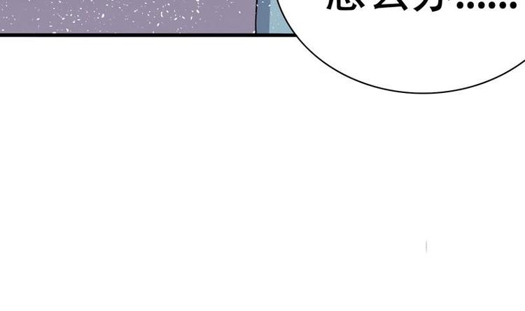第3话 沾血的油纸(1/2)-第3话