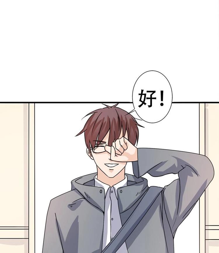 第3话 沾血的油纸(1/2)-第3话