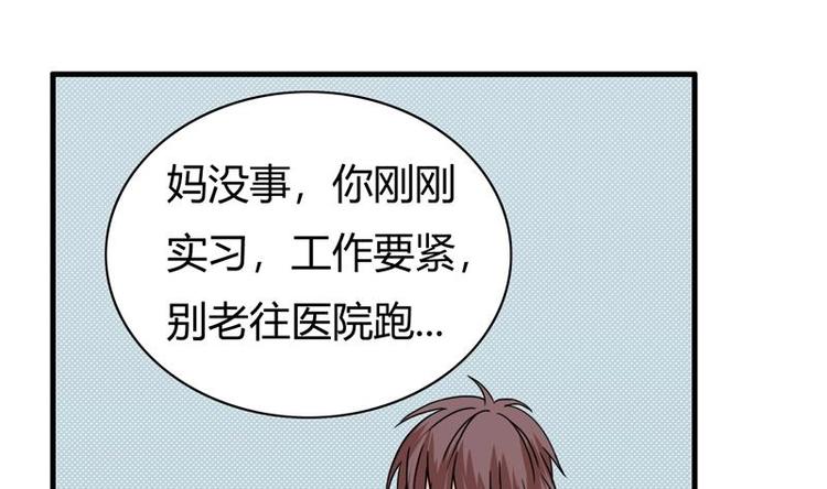 第3话 沾血的油纸(1/2)-第3话