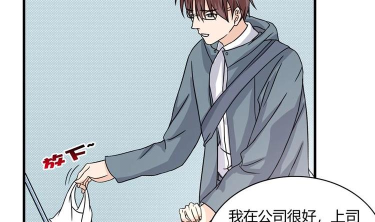 第3话 沾血的油纸(1/2)-第3话