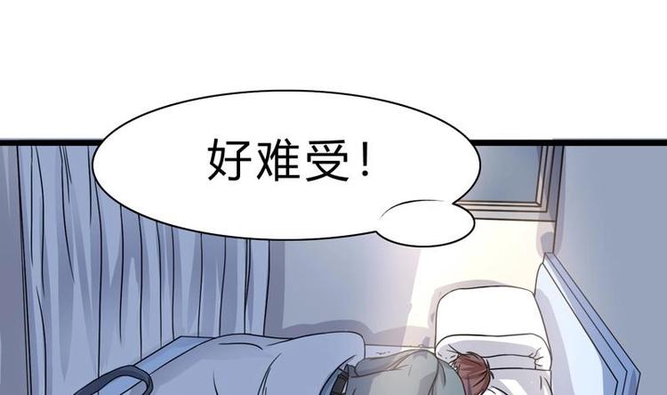 第3话 沾血的油纸(1/2)-第3话