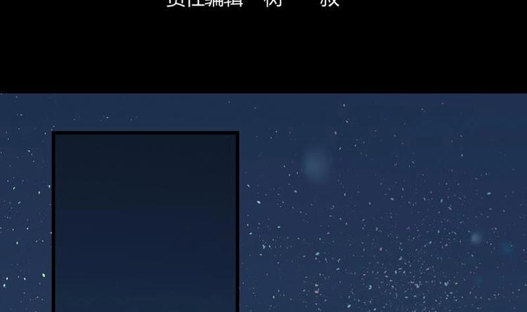 第3话 沾血的油纸(1/2)-第3话