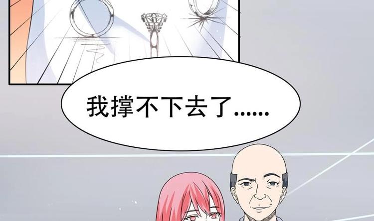 第3话 沾血的油纸(1/2)-第3话