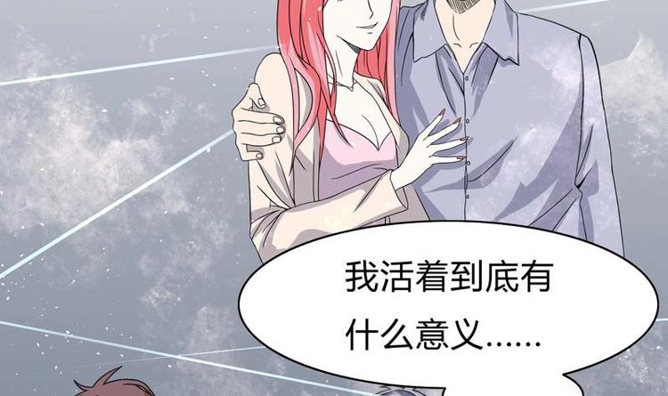 第3话 沾血的油纸(1/2)-第3话